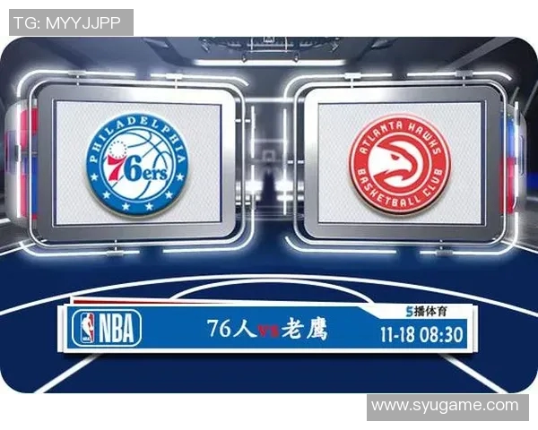 76人对阵老鹰的精彩对决前瞻分析及赛季走势预测